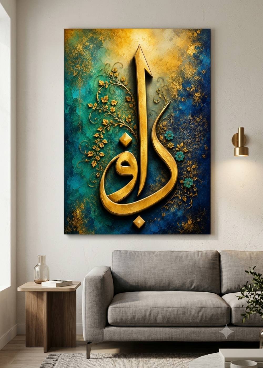 TURKUAZ VE YALDIZ RENKLİ ELİF, VAV HARFİ